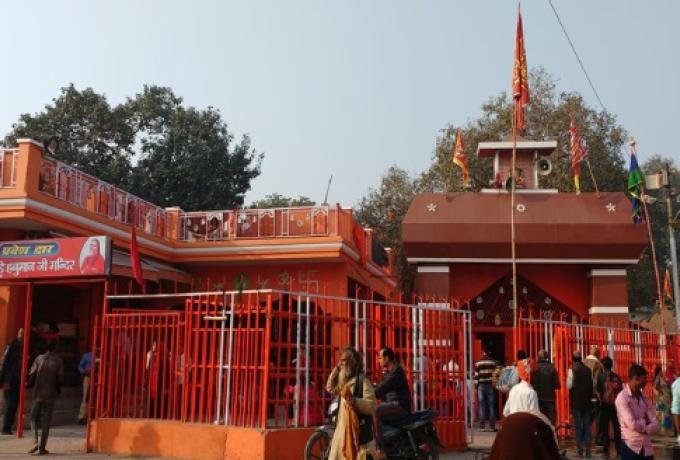 hanuman